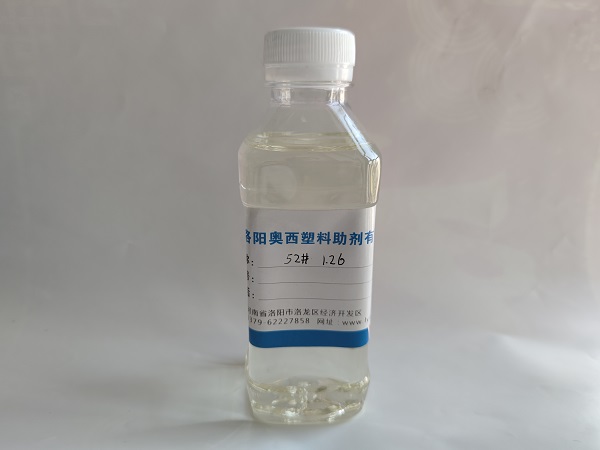 環(huán)保氯化石蠟52