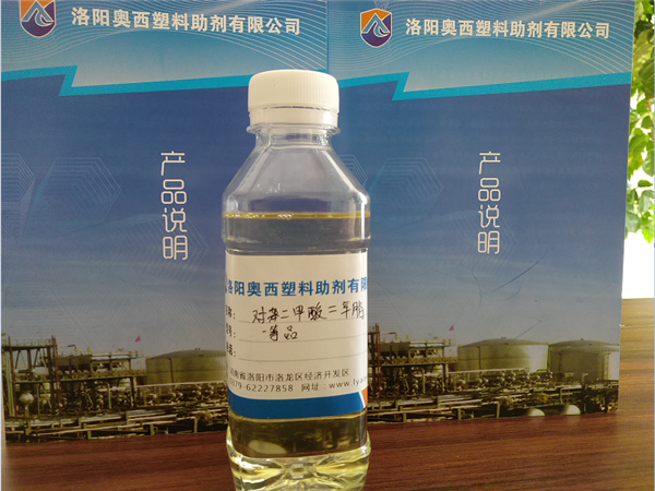 增塑劑DOTP對苯二甲酸二辛脂